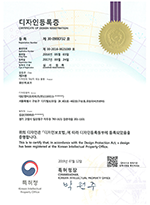 Certificate of Design Registration Cube light